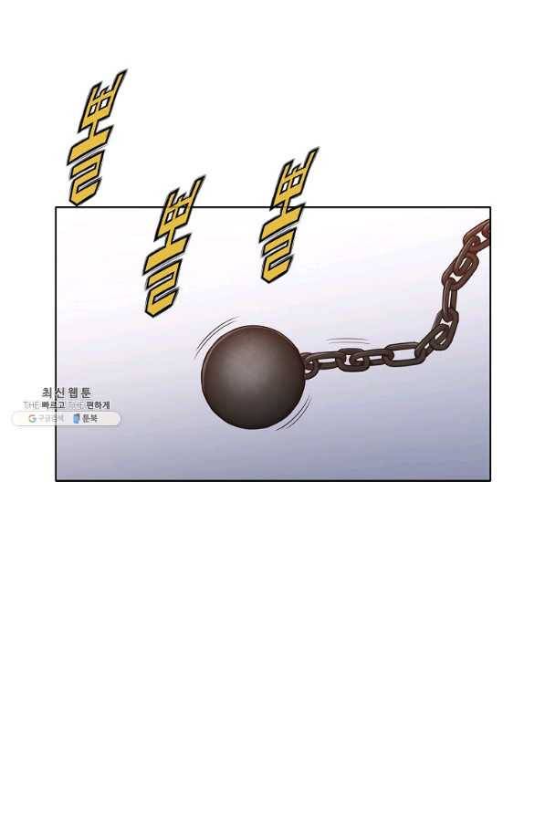 창천무신 24화 17
