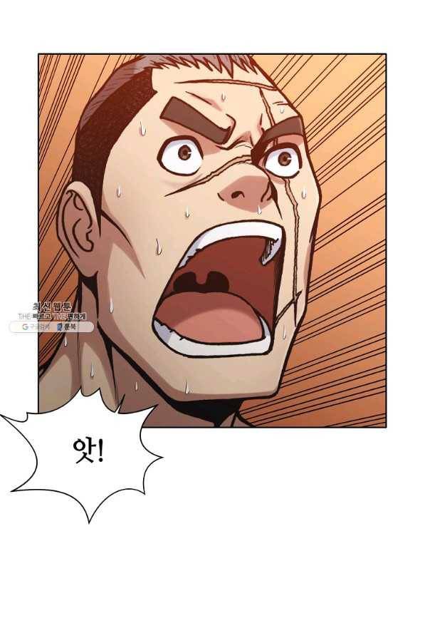 창천무신 24화 18