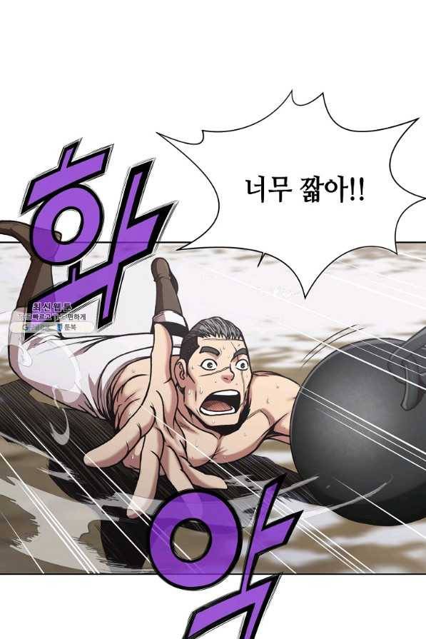 창천무신 24화 19