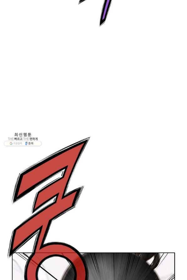창천무신 24화 20
