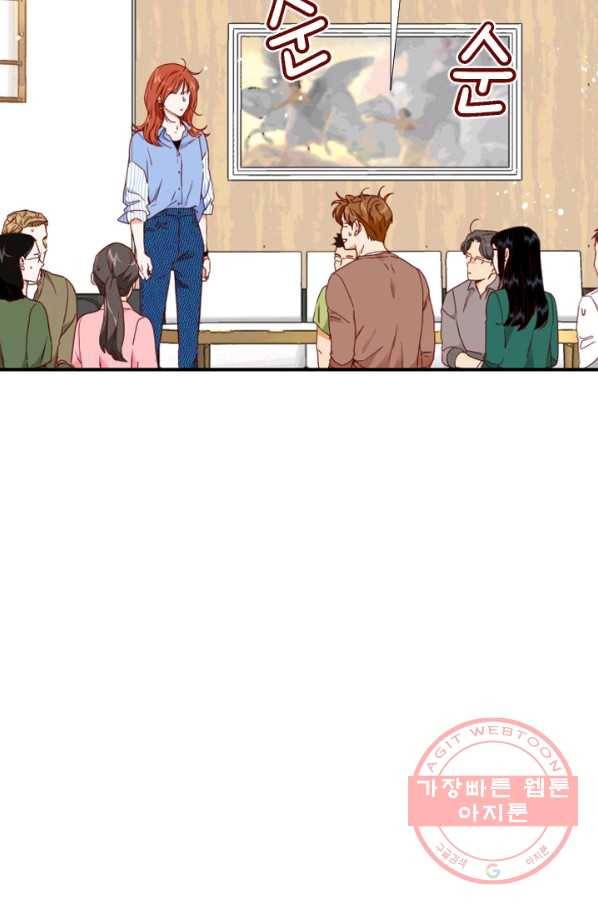 24분의 1 로맨스 85화 6