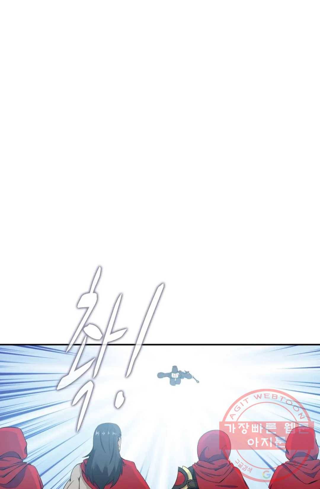 무련전봉 442화 6