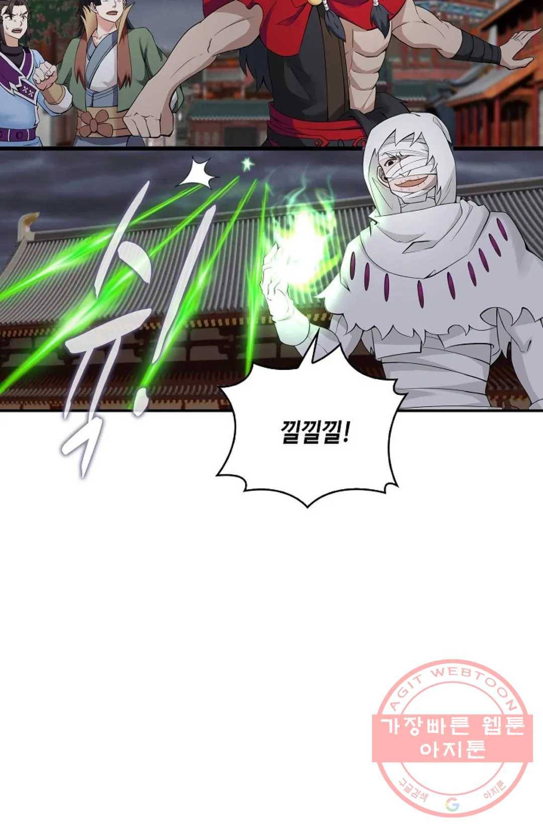 무련전봉 442화 8