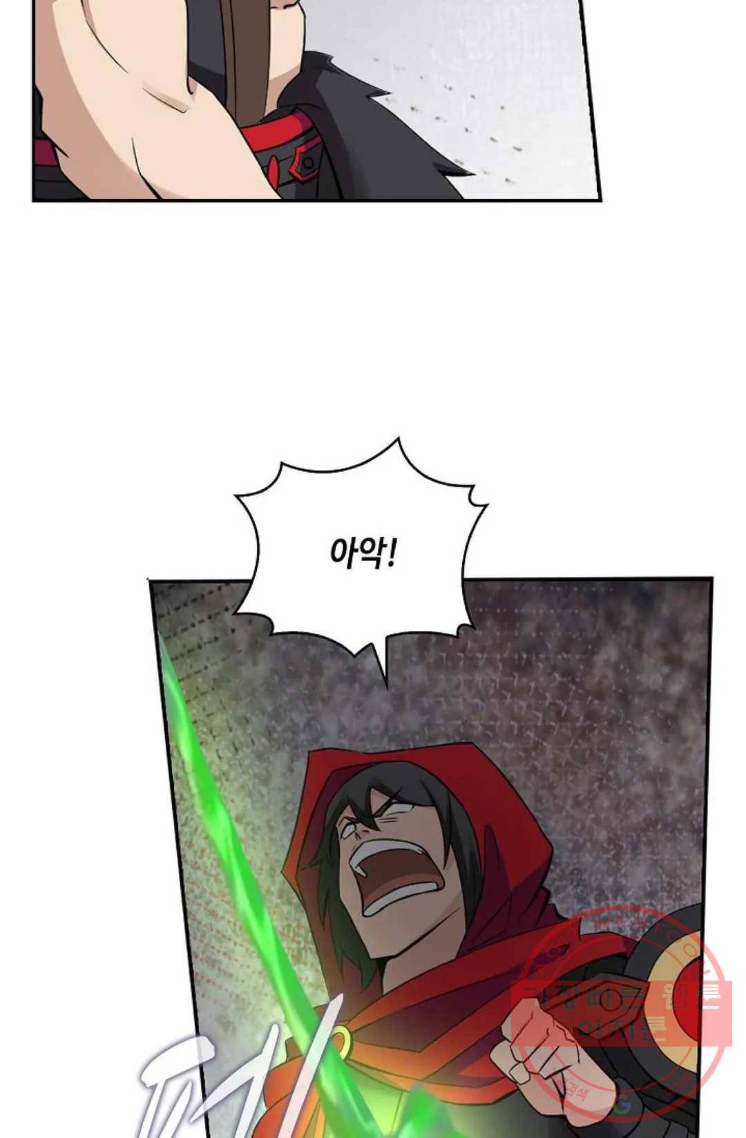 무련전봉 442화 10