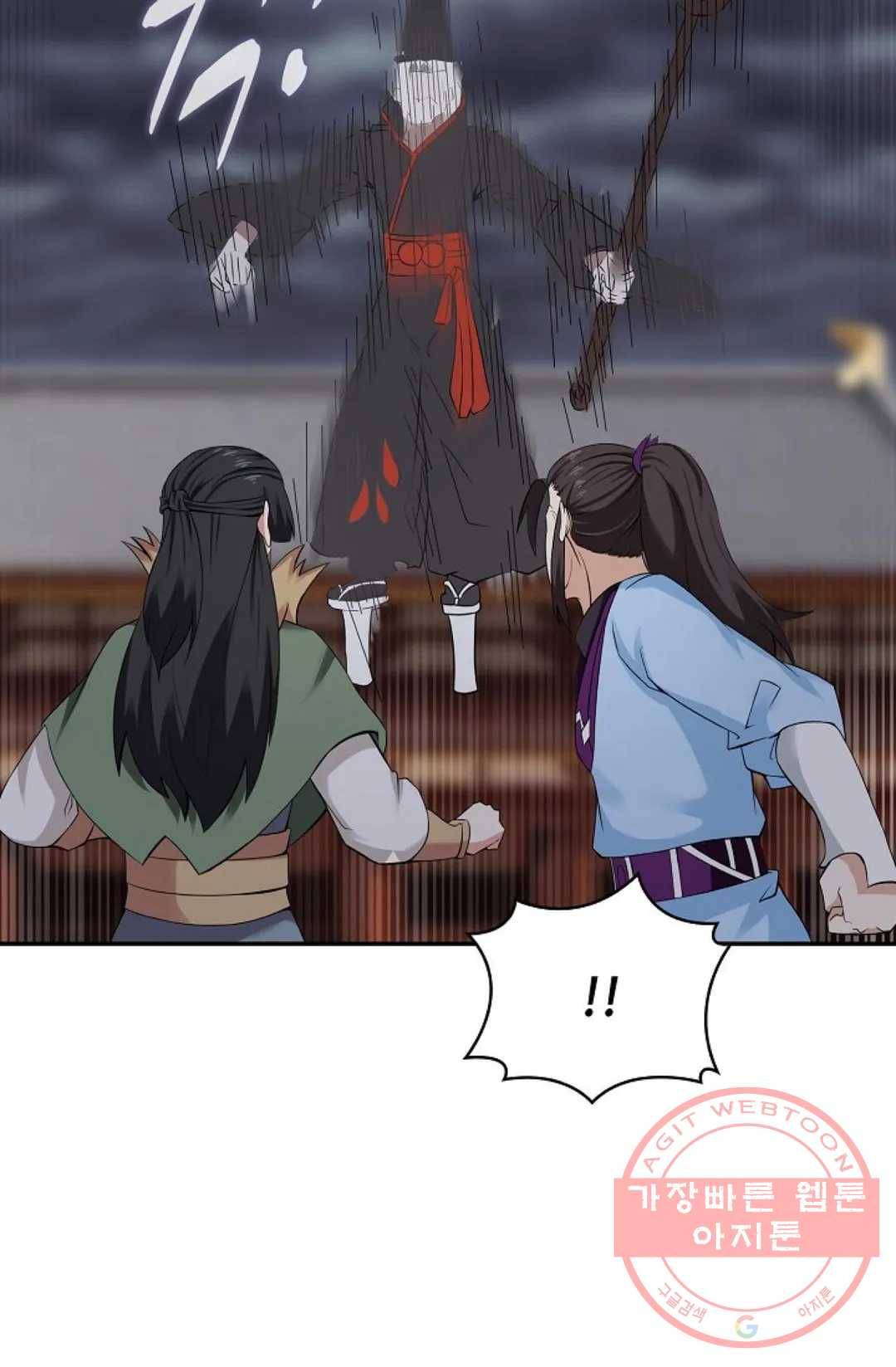 무련전봉 442화 15