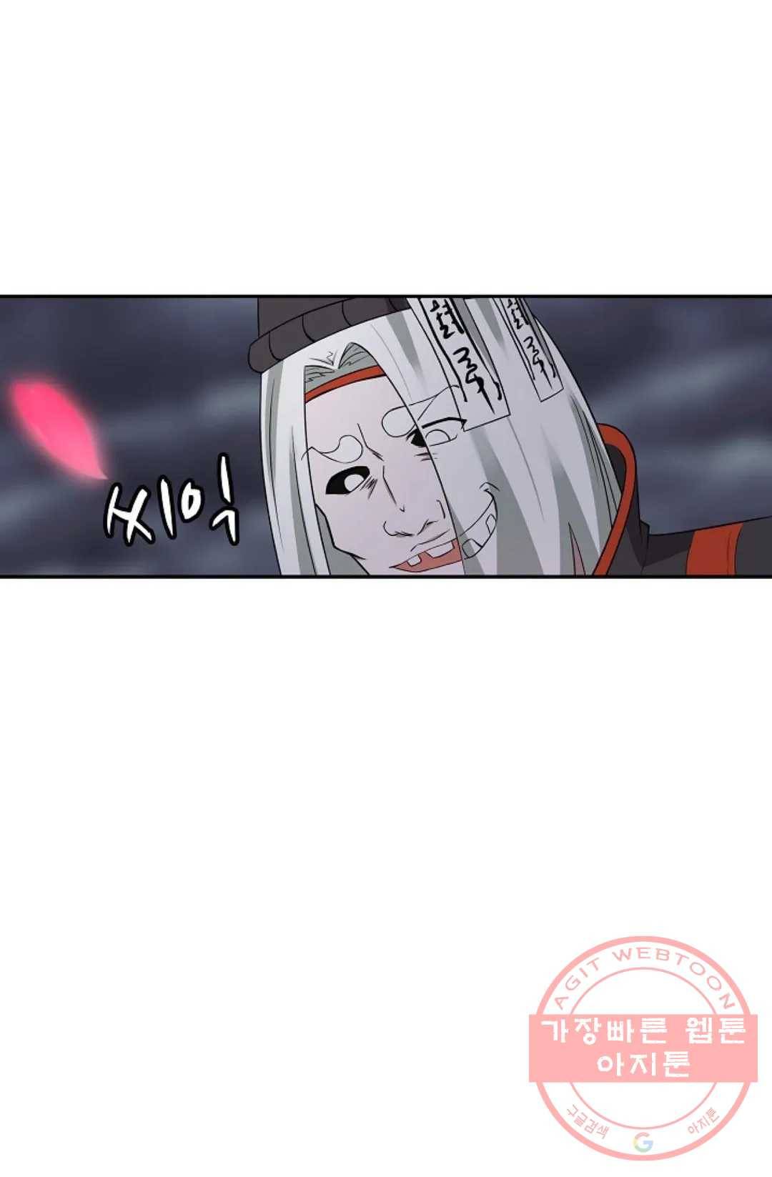 무련전봉 442화 16