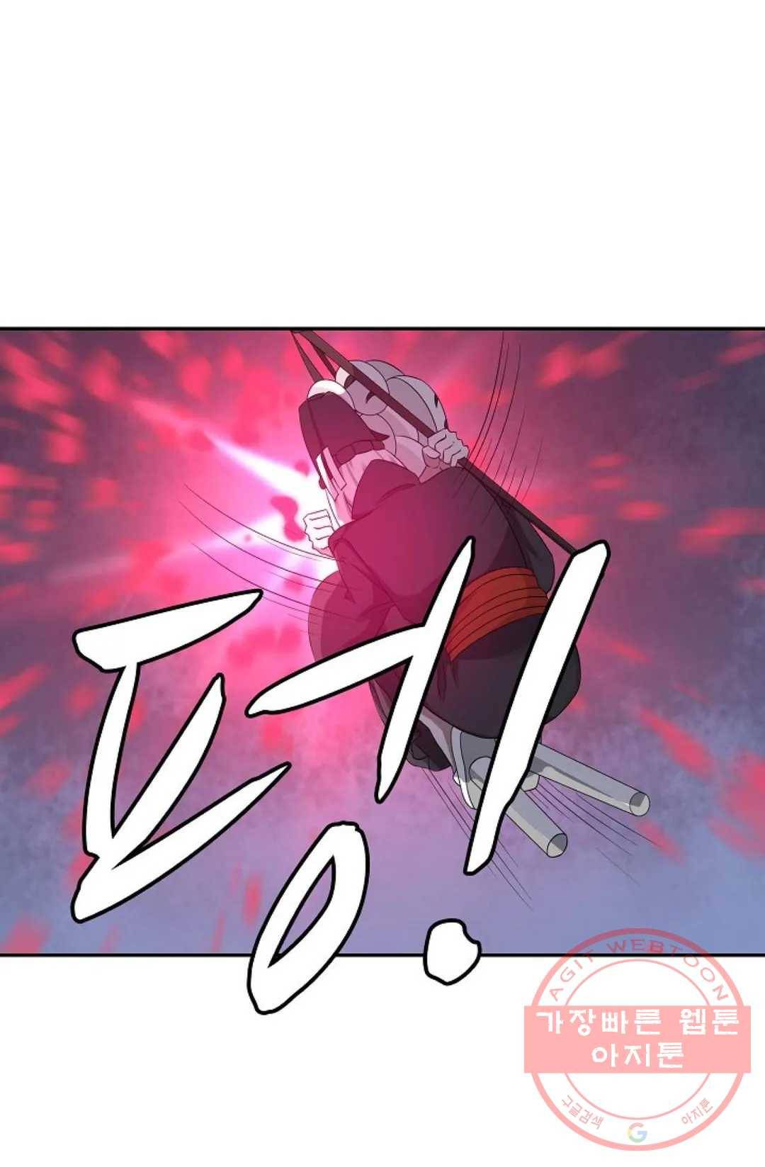 무련전봉 442화 18