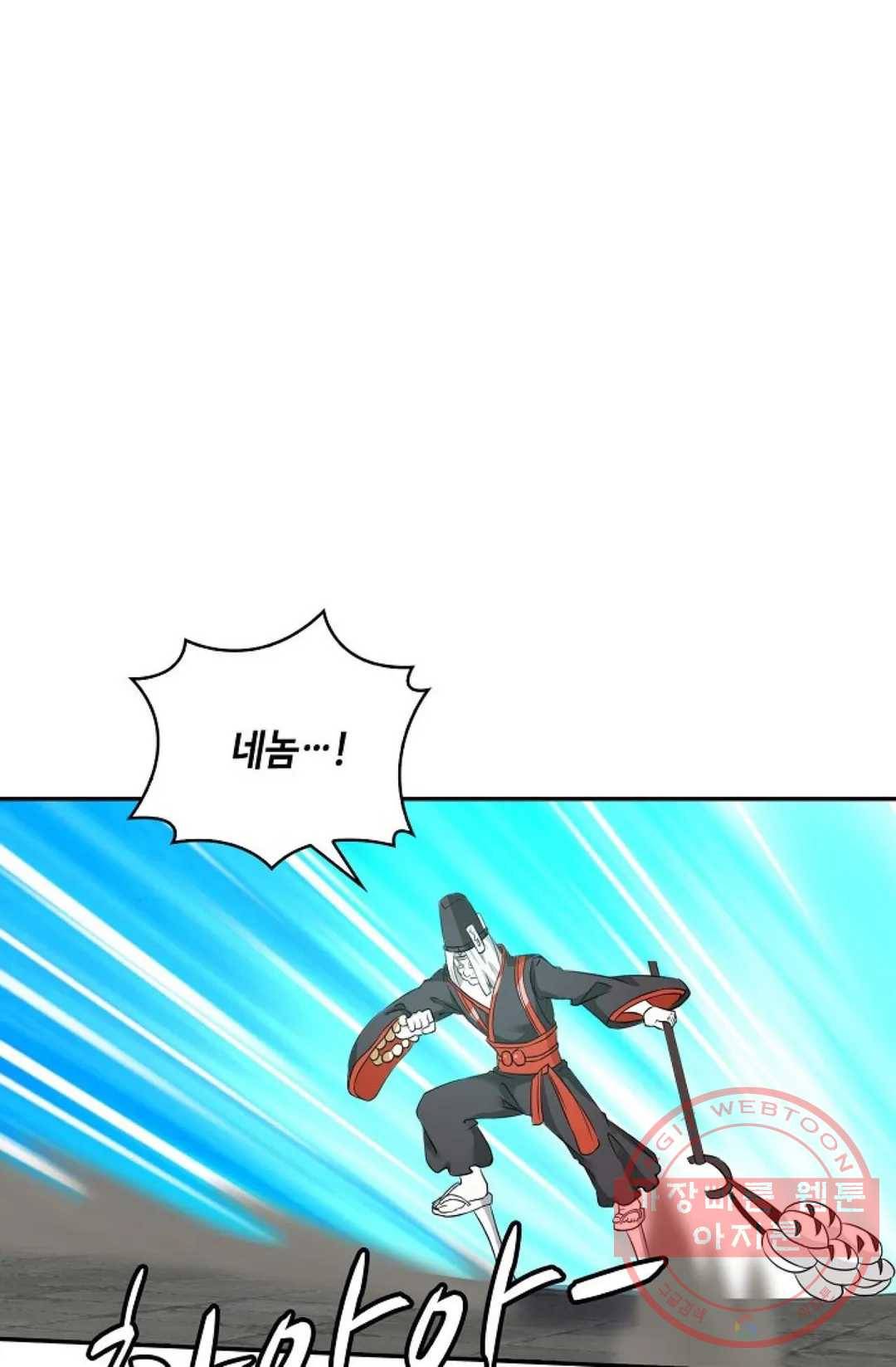 무련전봉 442화 19
