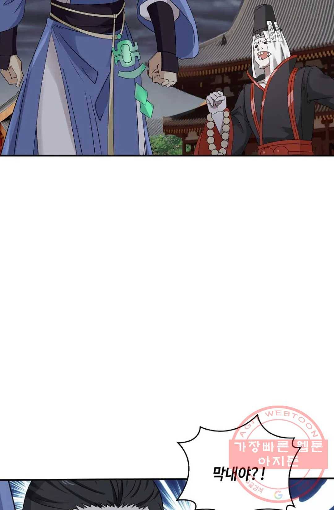 무련전봉 442화 21