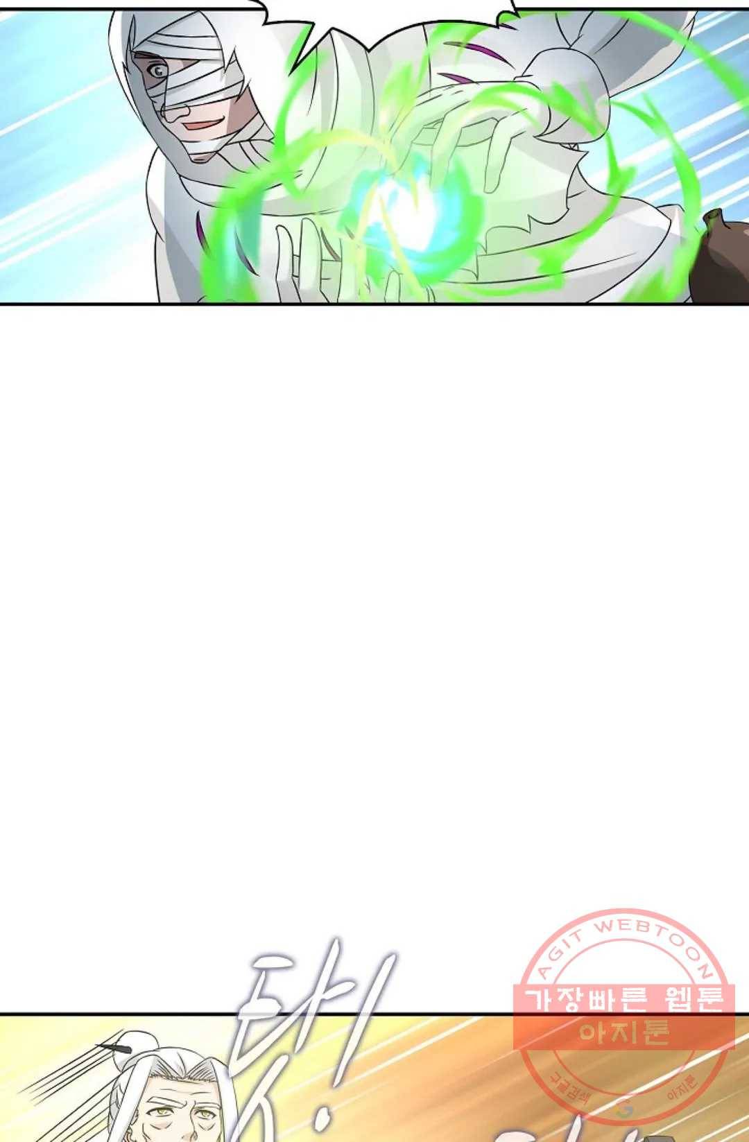 무련전봉 442화 23