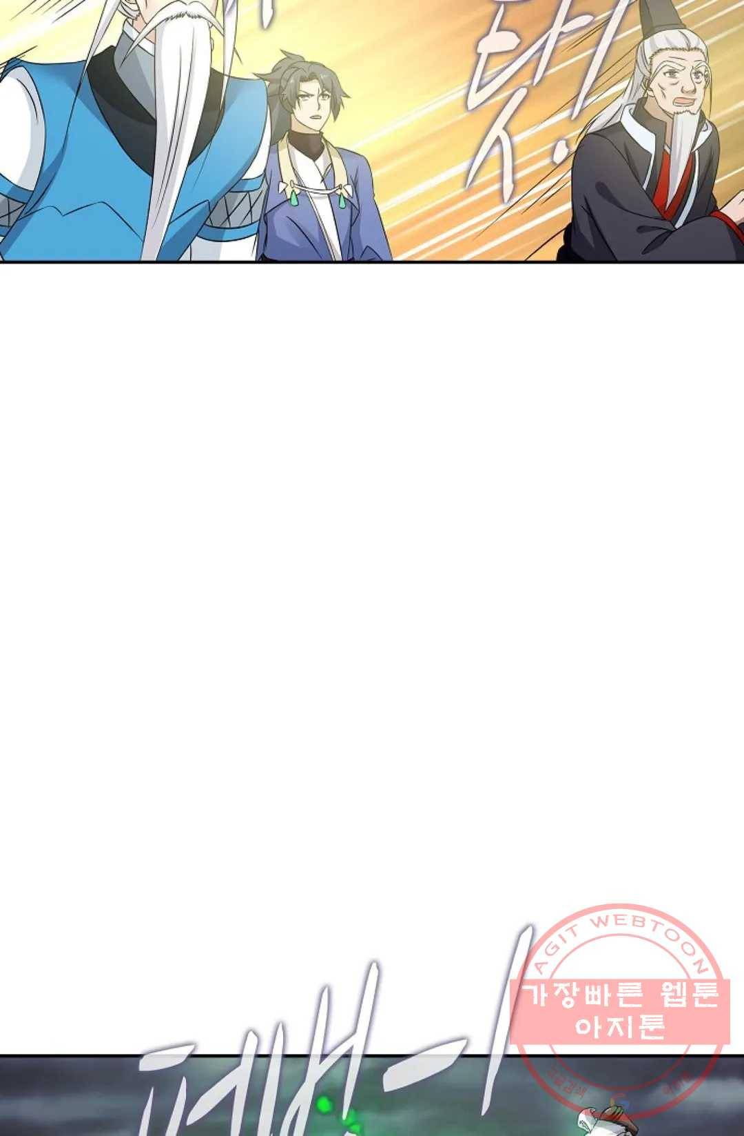 무련전봉 442화 24