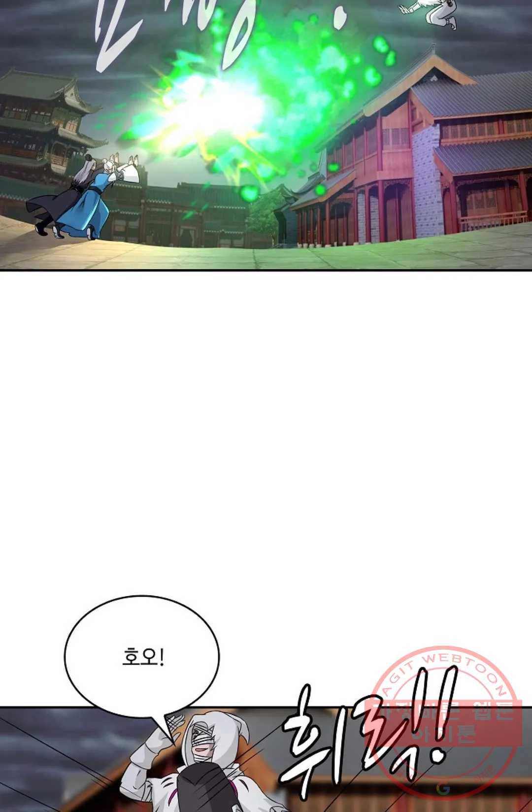 무련전봉 442화 25