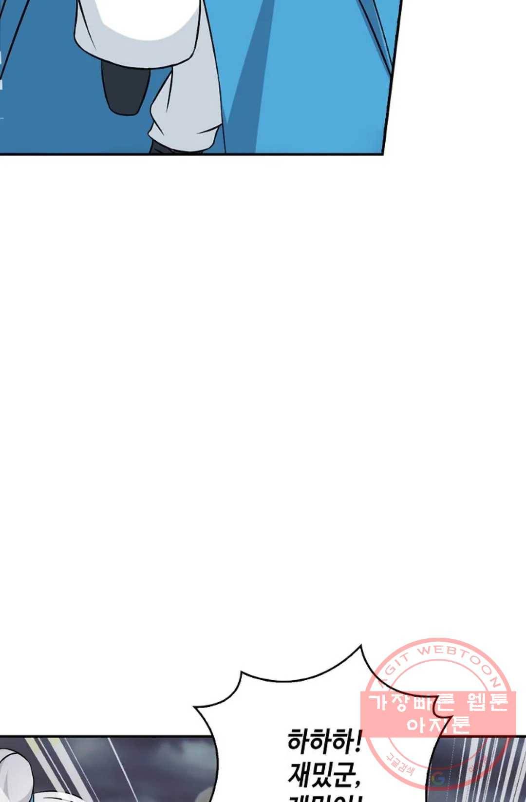 무련전봉 442화 28