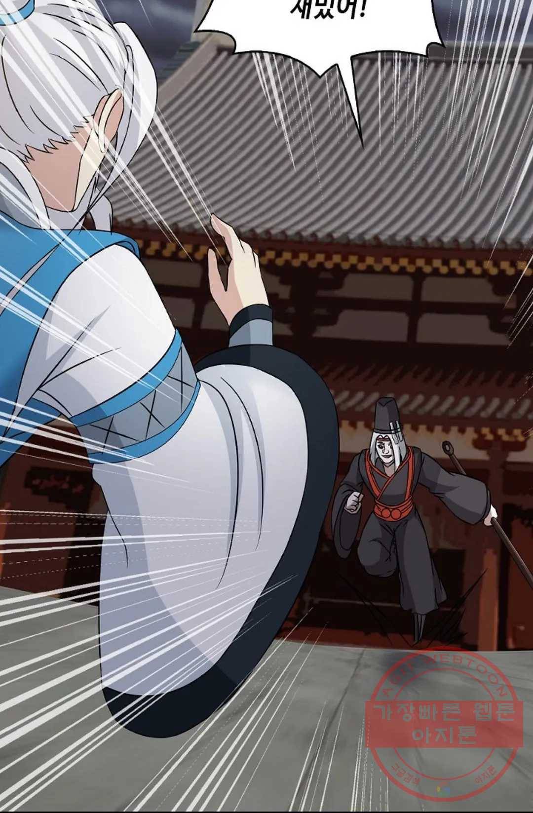 무련전봉 442화 29