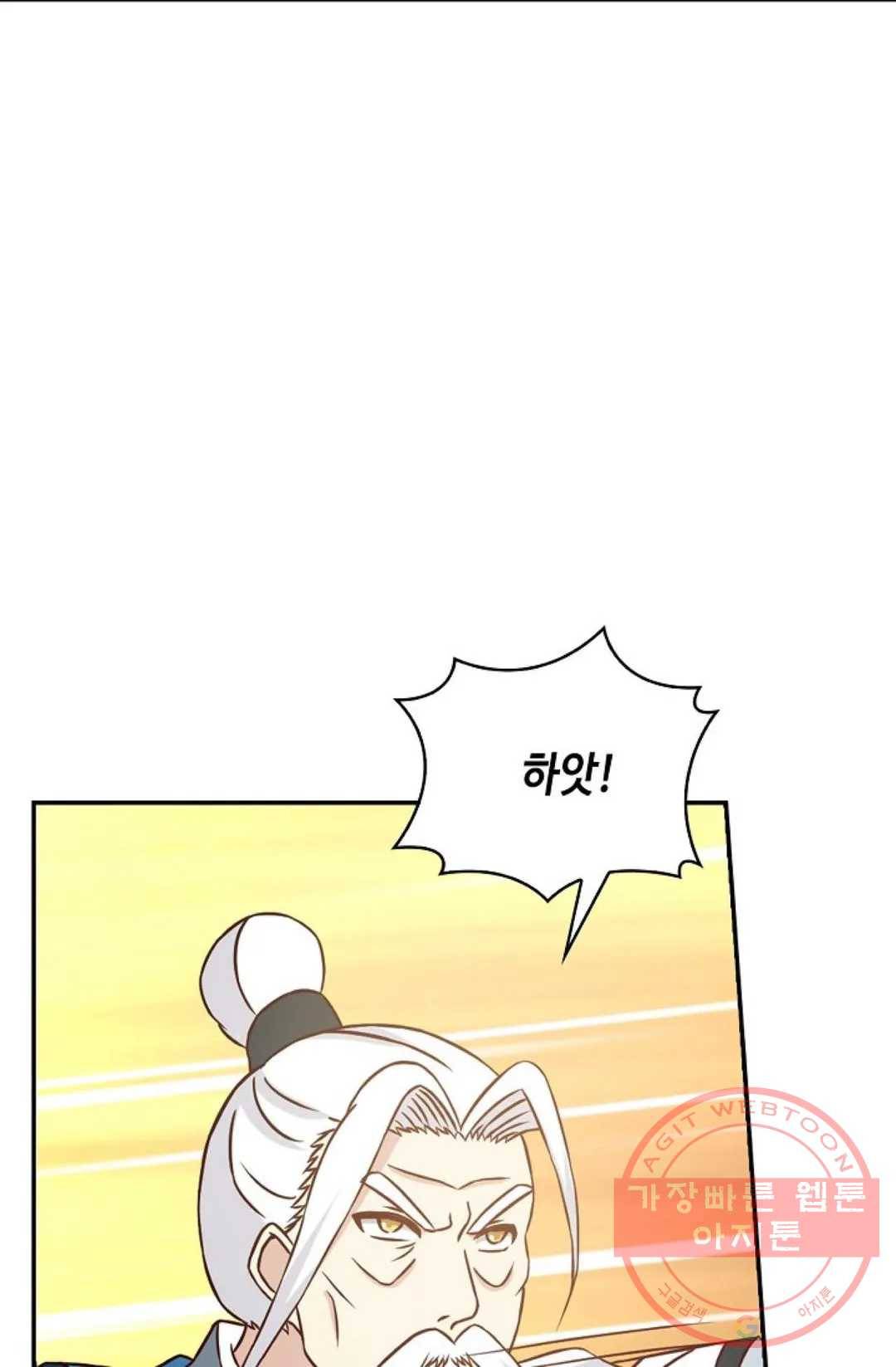 무련전봉 442화 30