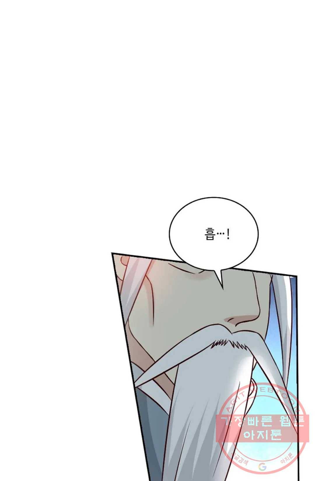 무련전봉 442화 33