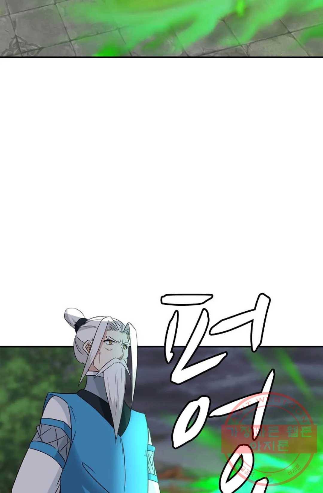 무련전봉 442화 41