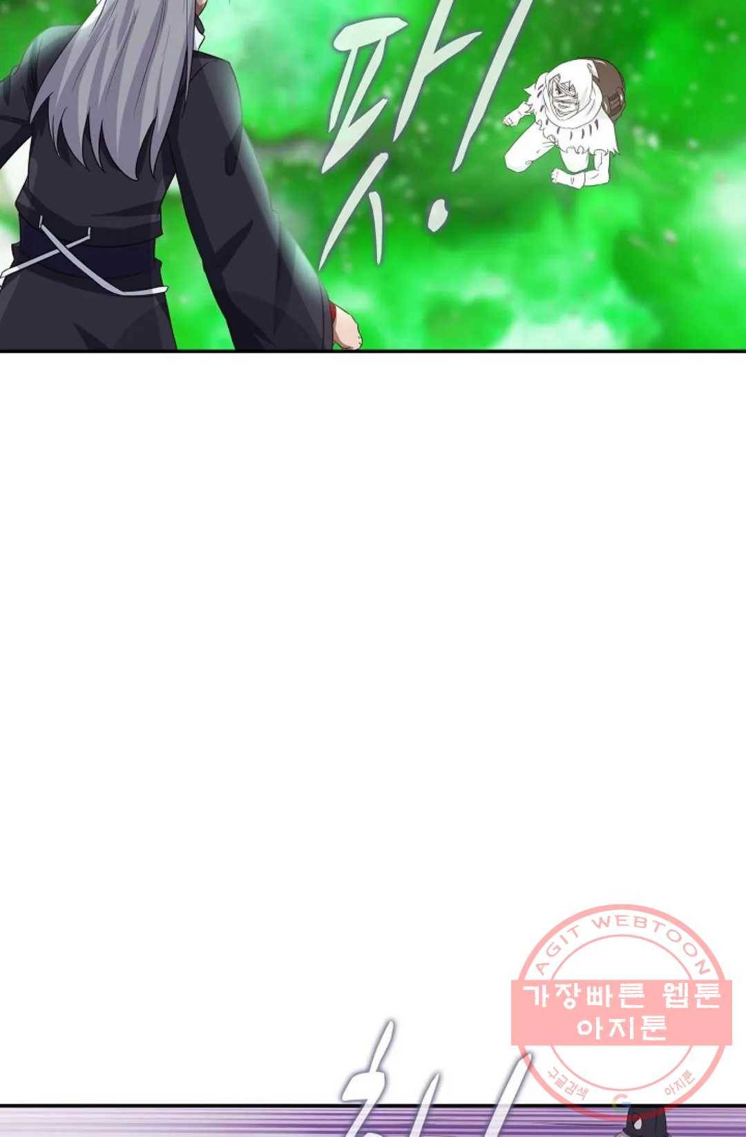 무련전봉 442화 44