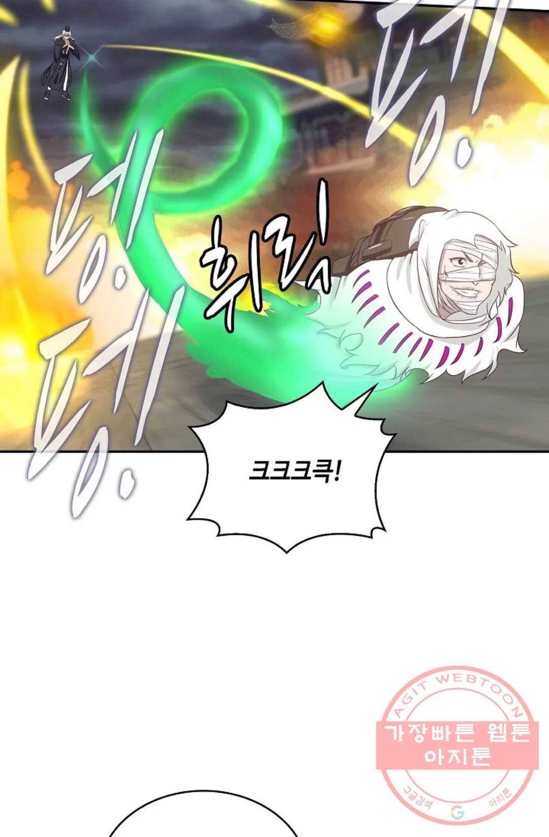 무련전봉 442화 49