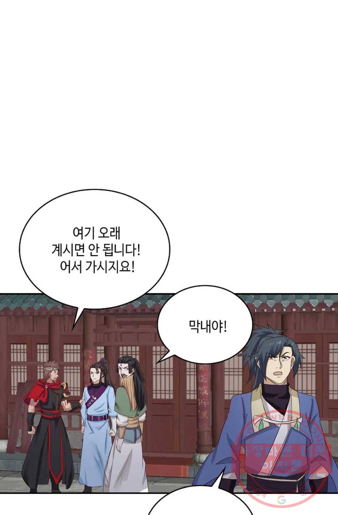 무련전봉 442화 51