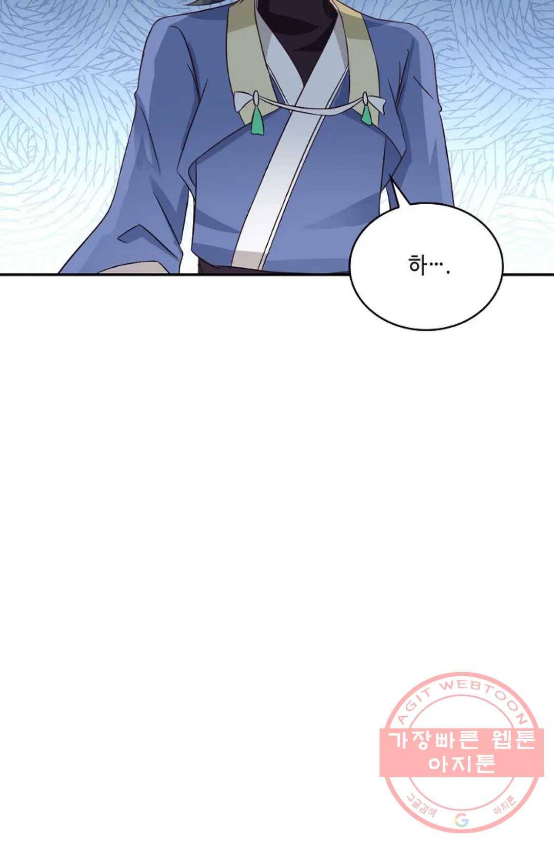무련전봉 442화 53