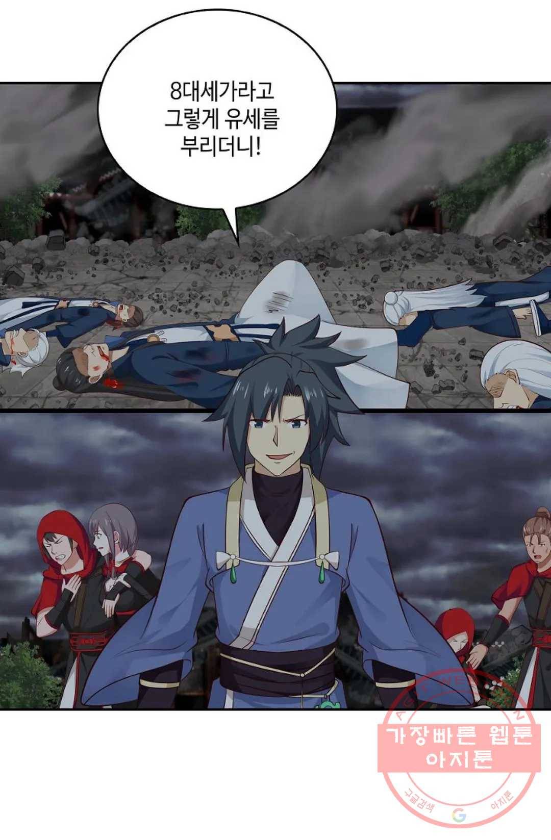 무련전봉 442화 54