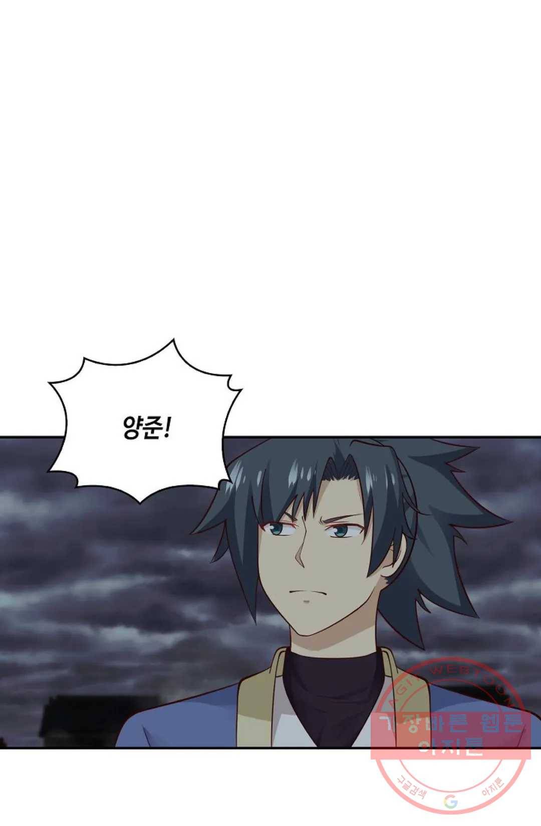 무련전봉 442화 55