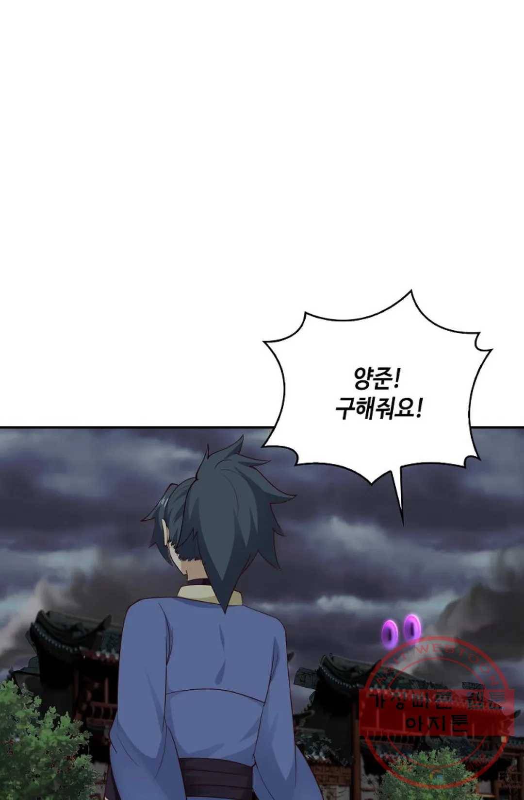 무련전봉 442화 56