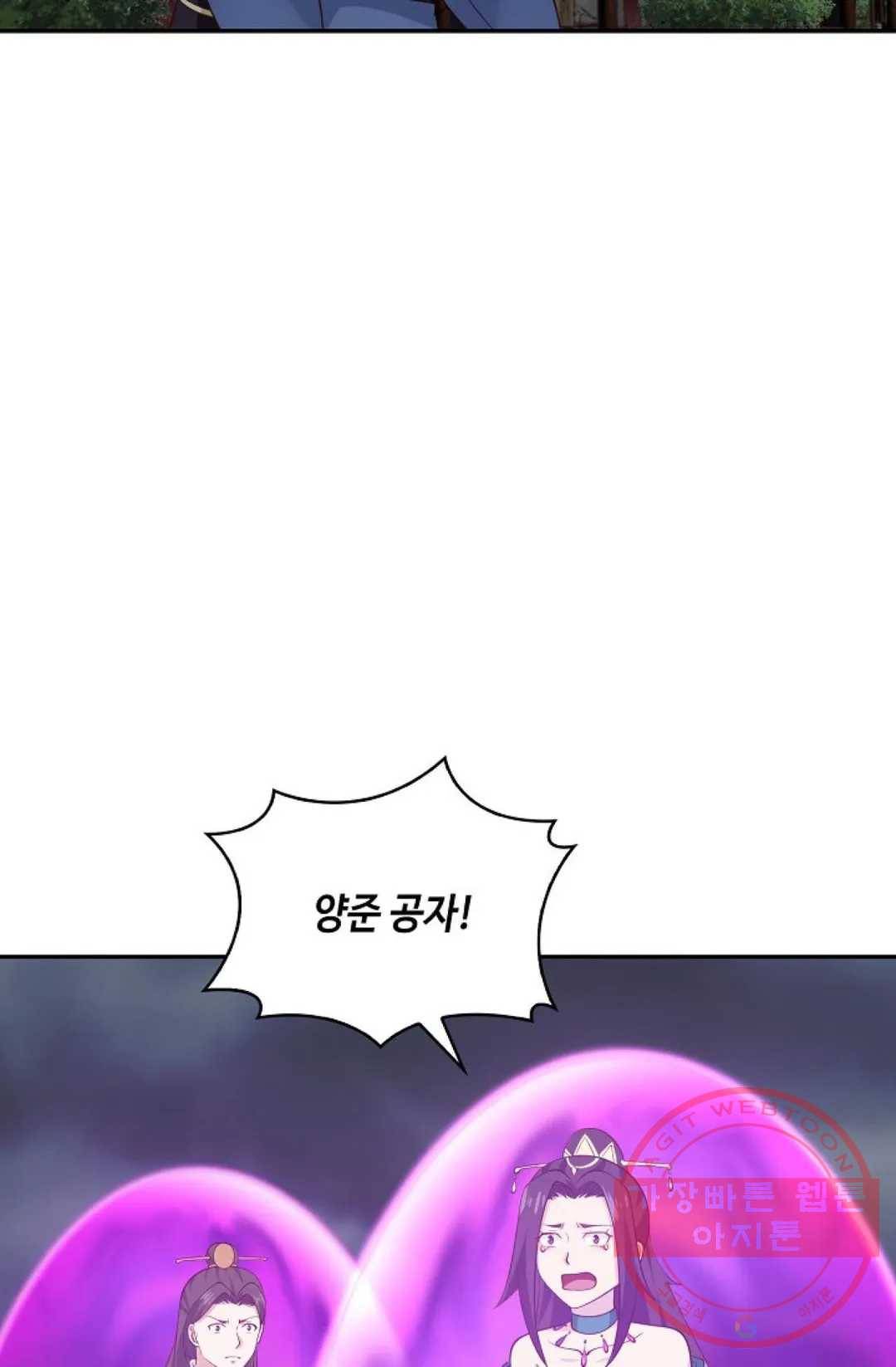 무련전봉 442화 57