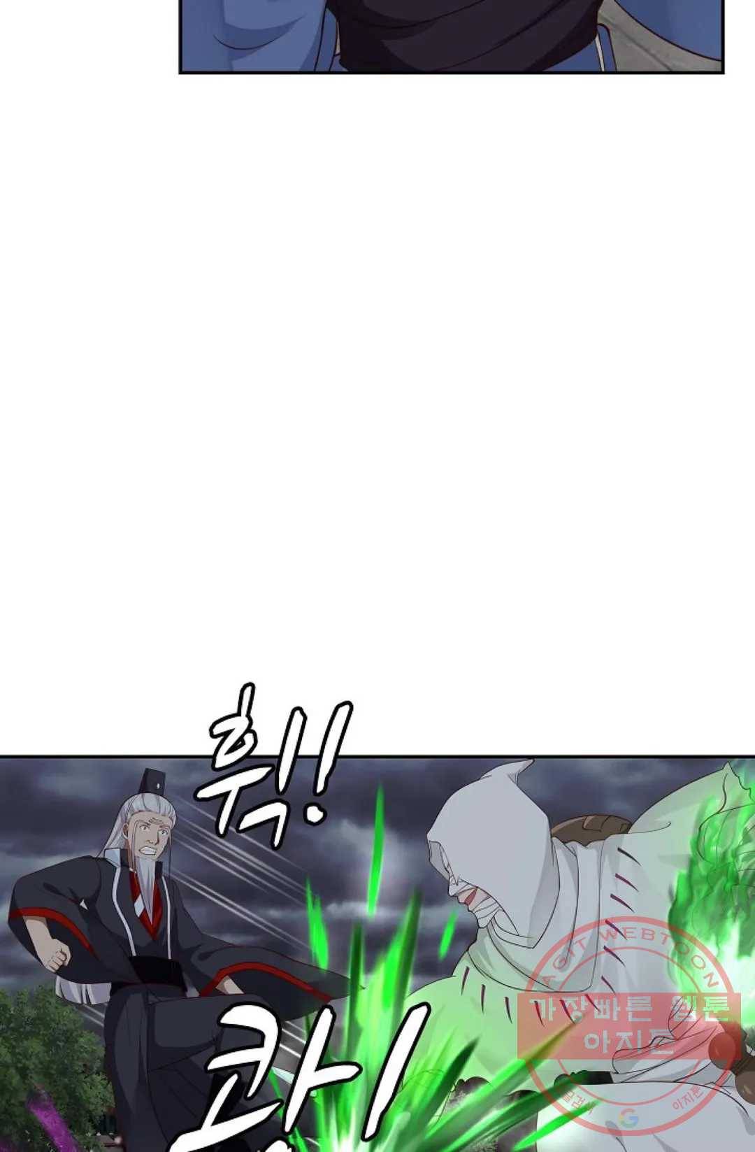 무련전봉 442화 60