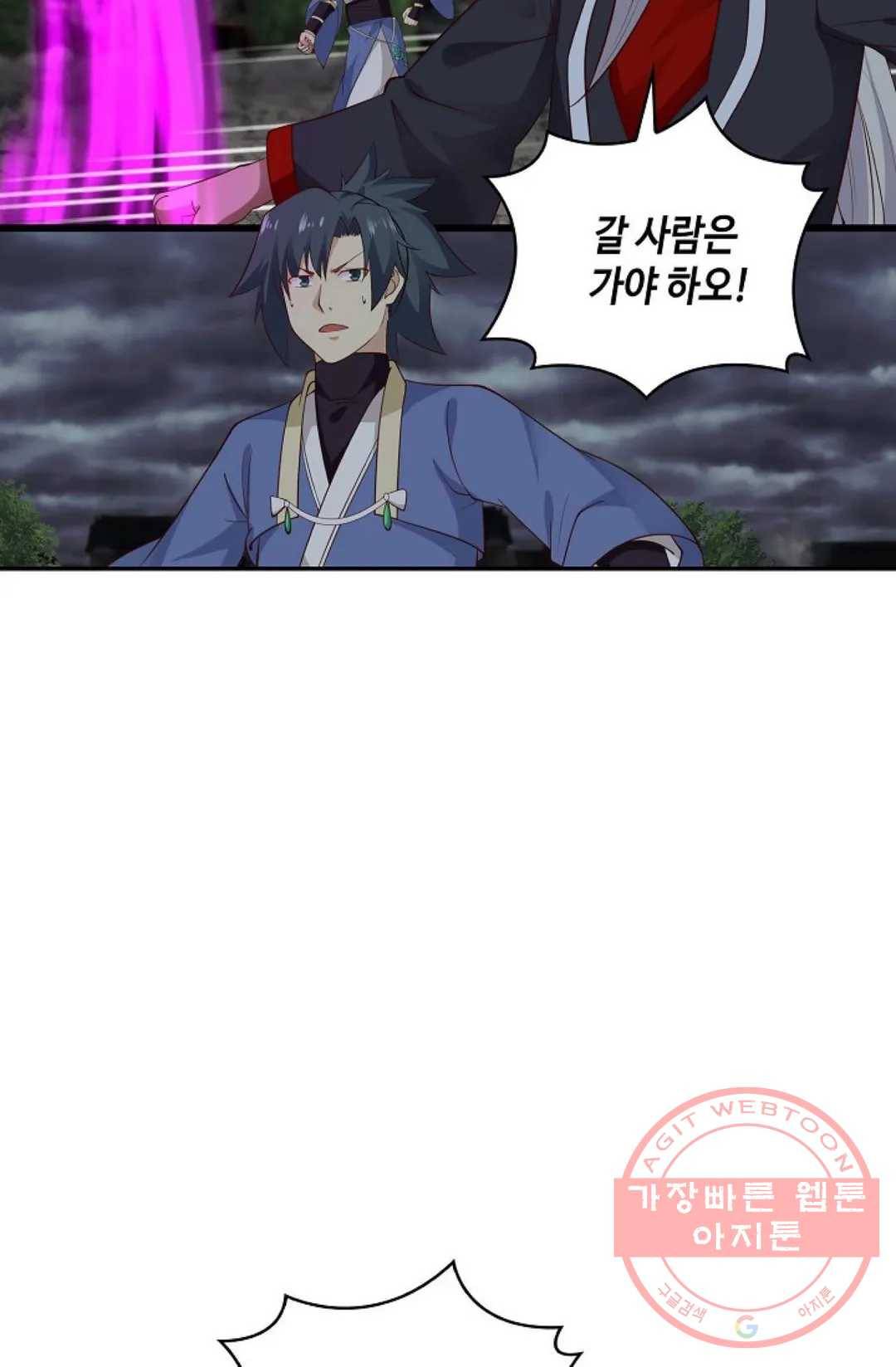 무련전봉 442화 62