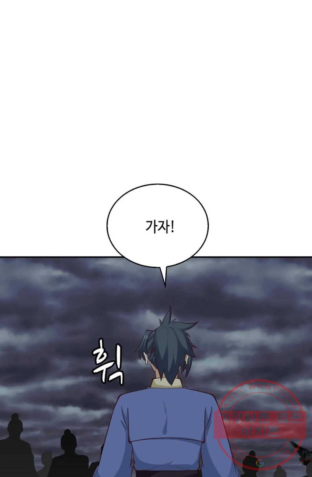 무련전봉 442화 67