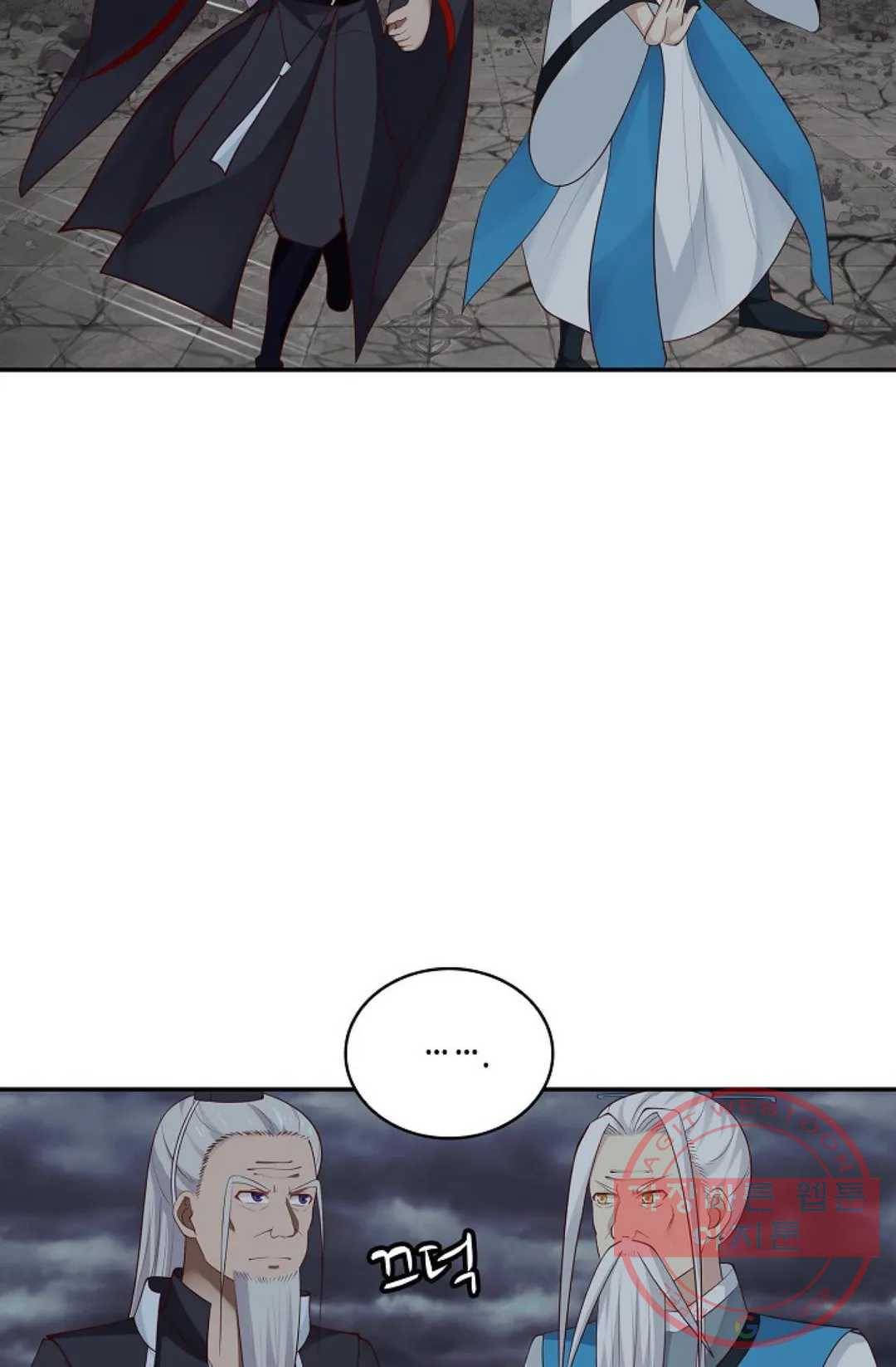 무련전봉 442화 70