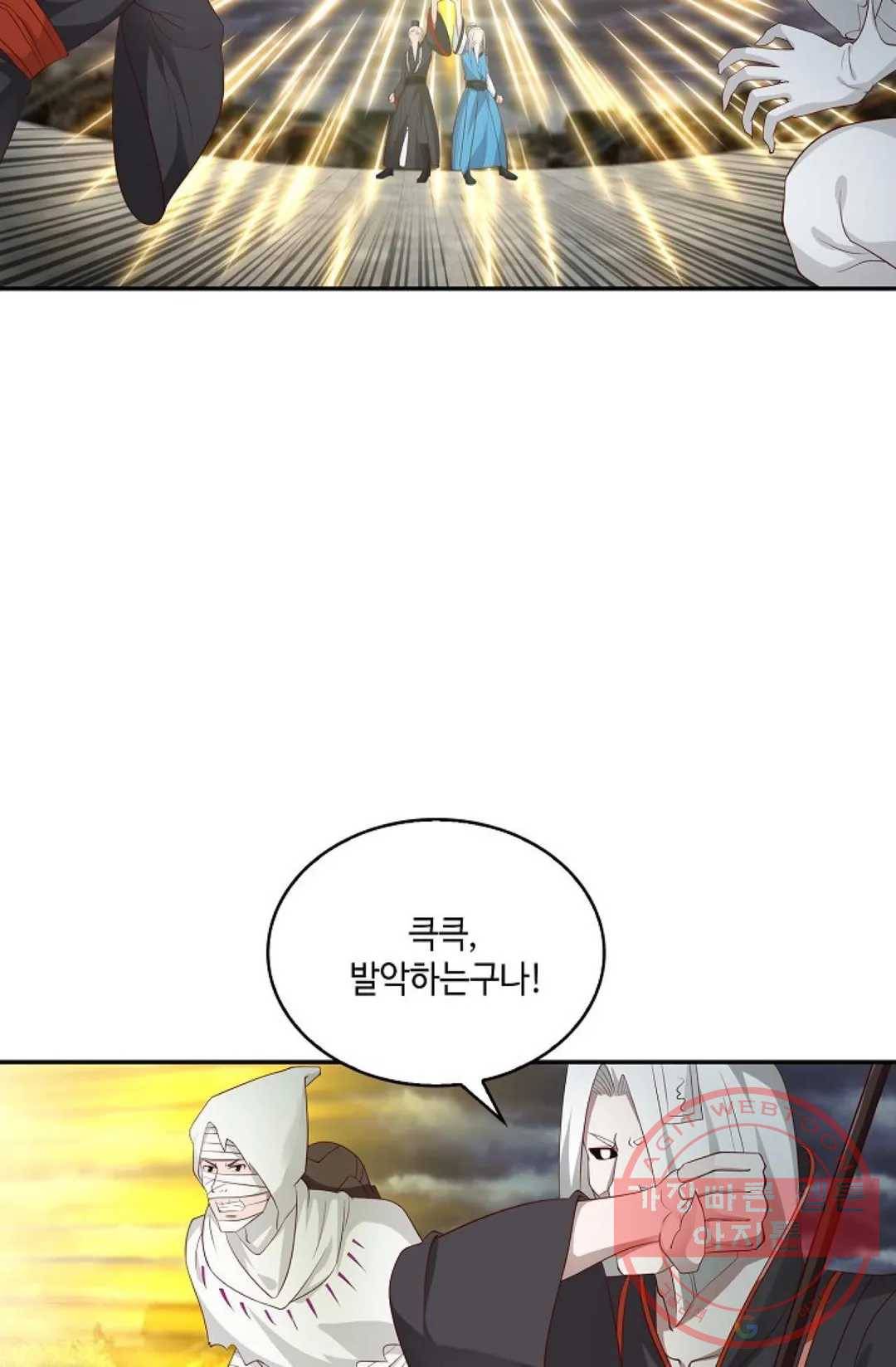 무련전봉 442화 72