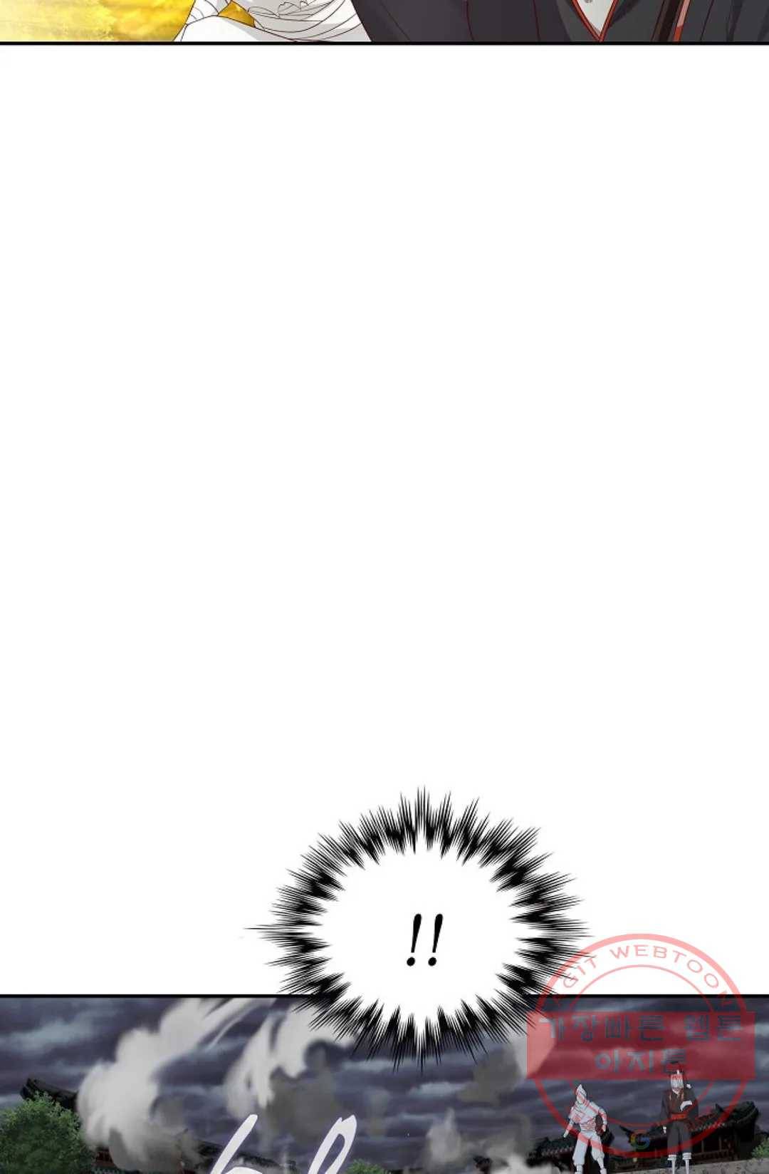 무련전봉 442화 73