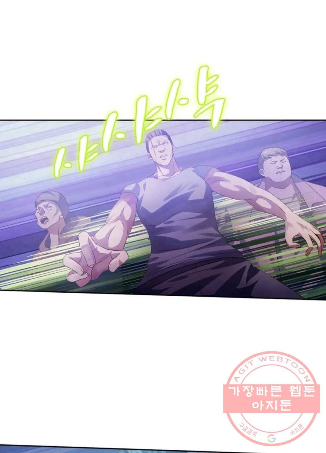 블러디발렌타인:인류종말 370화 1