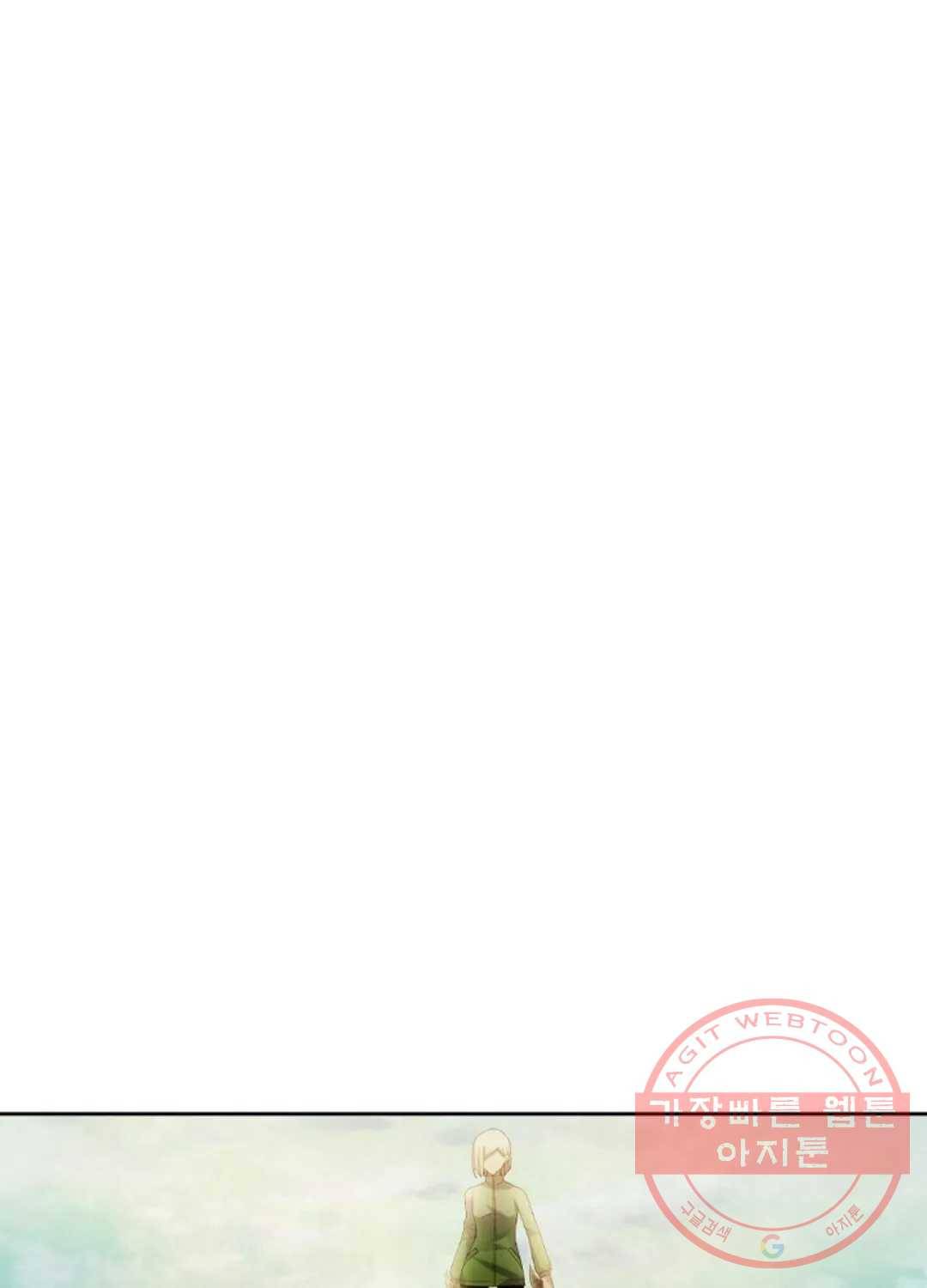 블러디발렌타인:인류종말 370화 6