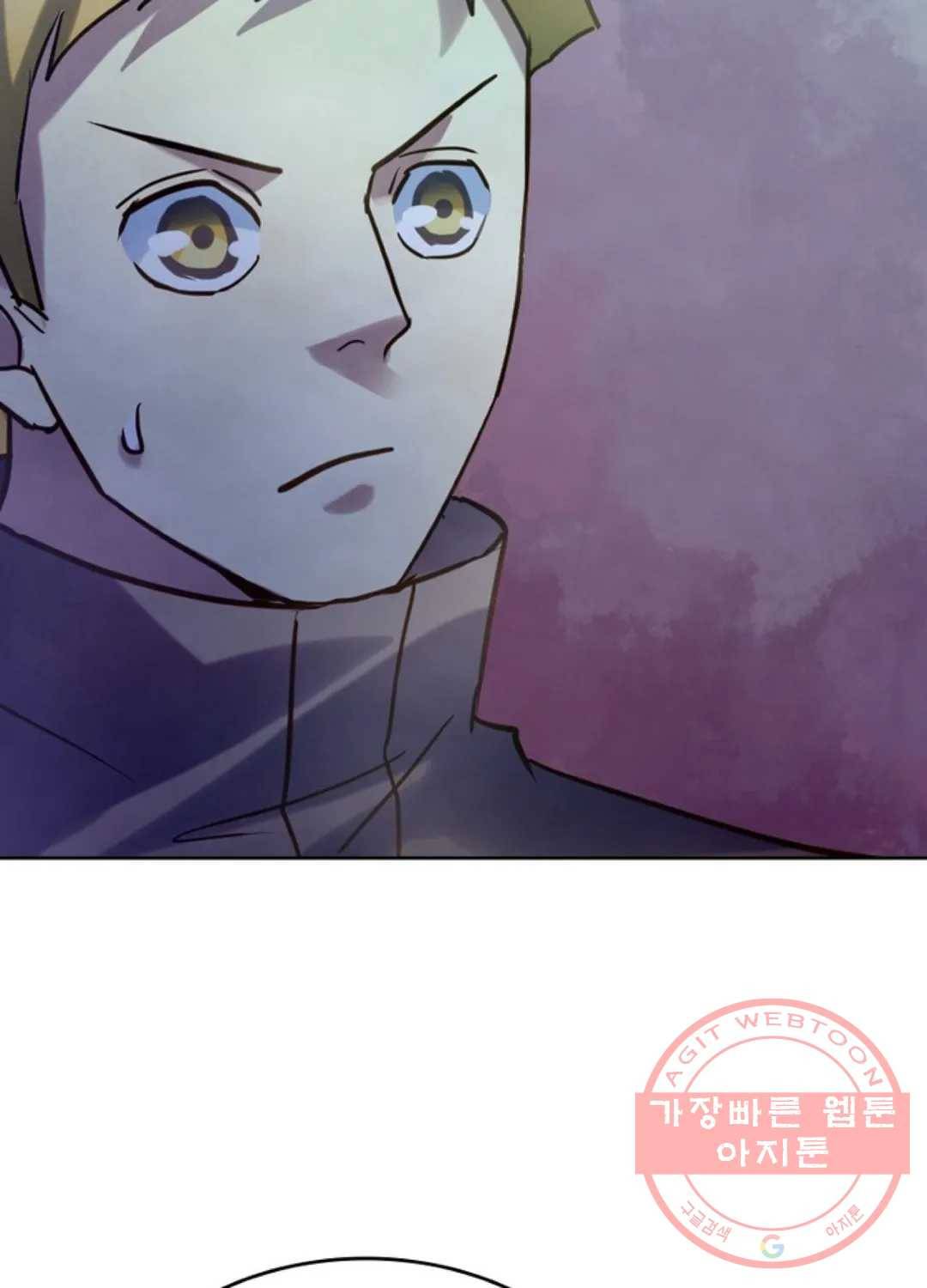 블러디발렌타인:인류종말 370화 9