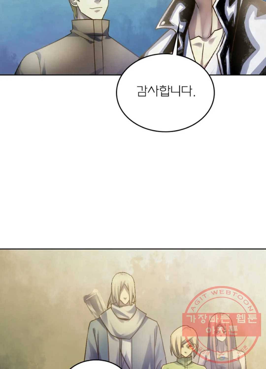 블러디발렌타인:인류종말 370화 13