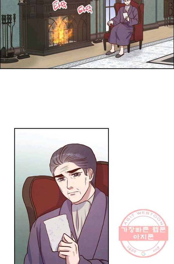 그대 마음 한 스푼 35화 3