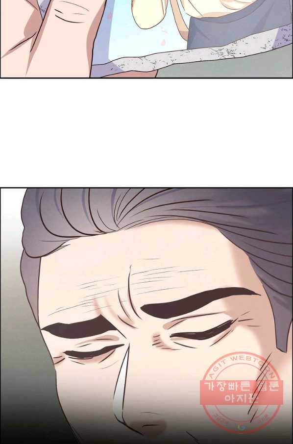 그대 마음 한 스푼 35화 5