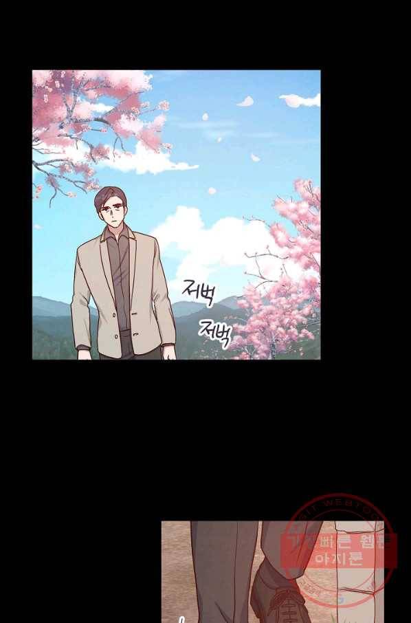 그대 마음 한 스푼 35화 10