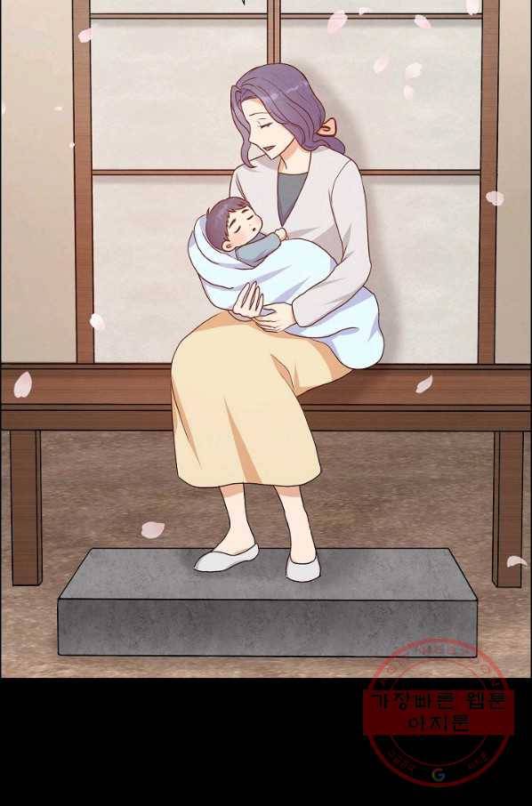 그대 마음 한 스푼 35화 12