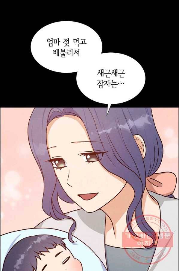 그대 마음 한 스푼 35화 13