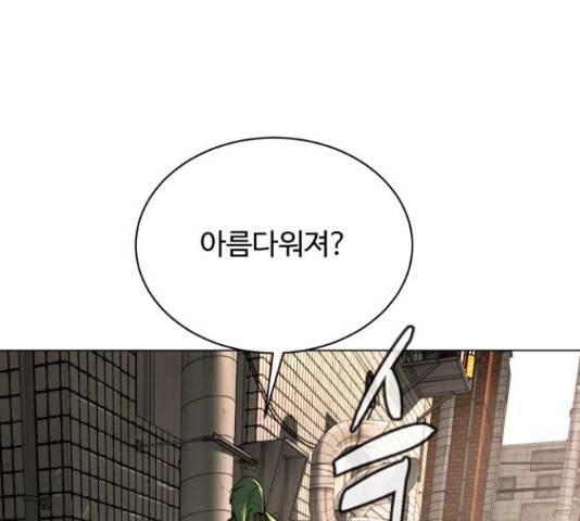 화이트 블러드 92화 7