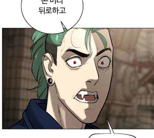 화이트 블러드 92화 21