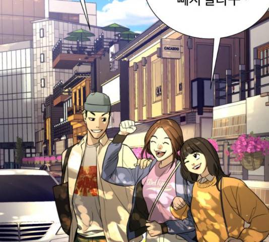 화이트 블러드 92화 45
