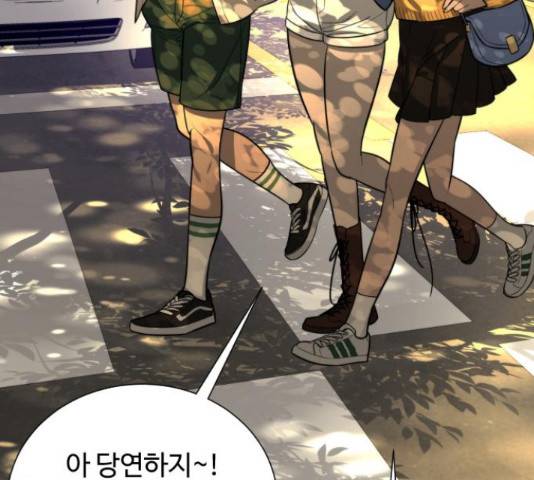 화이트 블러드 92화 46