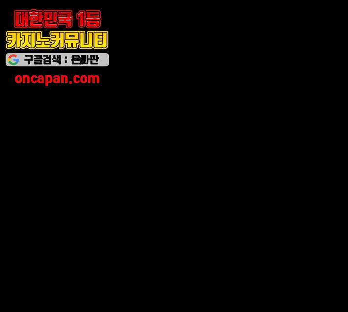 쿠베라 시즌 3 221화 1