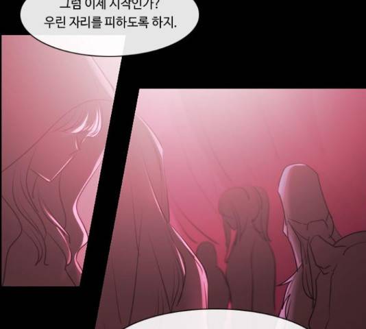 쿠베라 시즌 3 221화 4